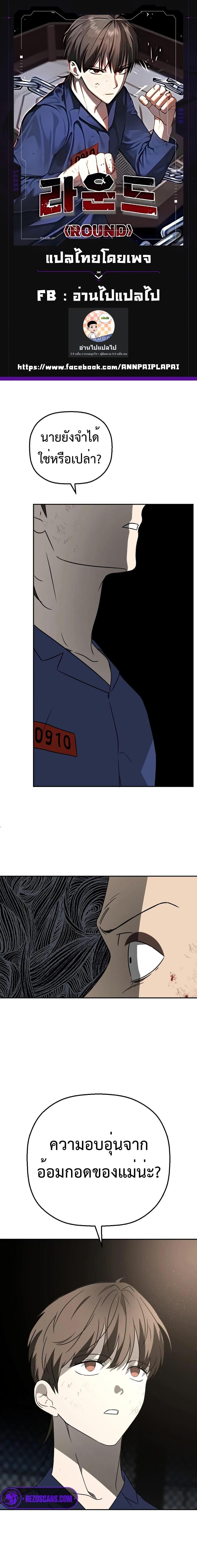 Manga-lc-com อ่านมังงะ อ่านการ์ตูน ออนไลน์ ฟรี Round ตอนที่ 1 2 3 4 5 6 7 8 9 10 11 12 13 14 ฟรี ไม่มีโฆษณา Manga-lc - อ่าน มังงะ อ่าน การ์ตูน ออนไลน์ อ่านมังงะ ฟรี