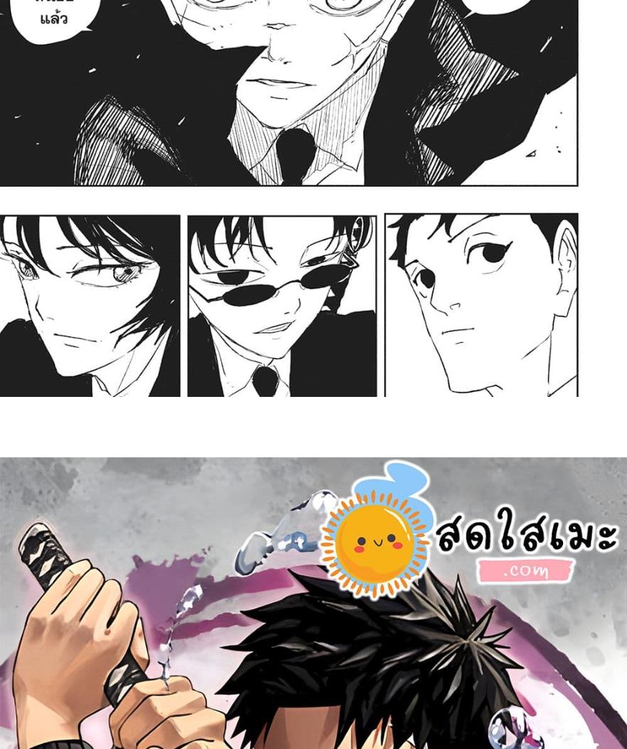 Manga-lc-com อ่านมังงะ อ่านการ์ตูน ออนไลน์ ฟรี Kagurabachi ตอนที่ 1 2 3 4 5 6 7 8 9 10 11 12 13 14 ฟรี ไม่มีโฆษณา Manga-lc - อ่าน มังงะ อ่าน การ์ตูน ออนไลน์ อ่านมังงะ ฟรี