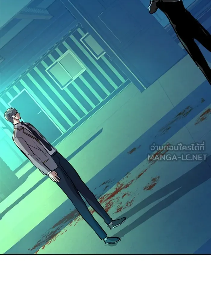 พี่ชายสายบอดี้การ์ด ตอนที่ 124 รูปที่ 105