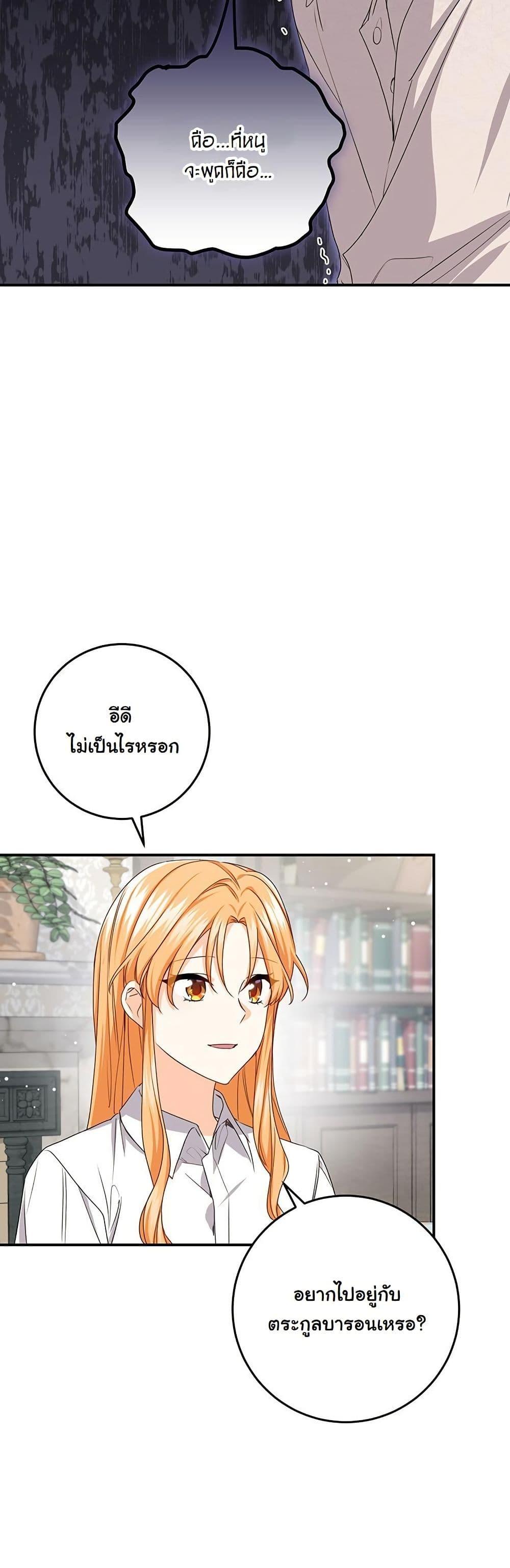 Manga-lc-com อ่านมังงะ อ่านการ์ตูน ออนไลน์ ฟรี I Need Sponsorship ตอนที่ 1 2 3 4 5 6 7 8 9 10 11 12 13 14 ฟรี ไม่มีโฆษณา Manga-lc - อ่าน มังงะ อ่าน การ์ตูน ออนไลน์ อ่านมังงะ ฟรี