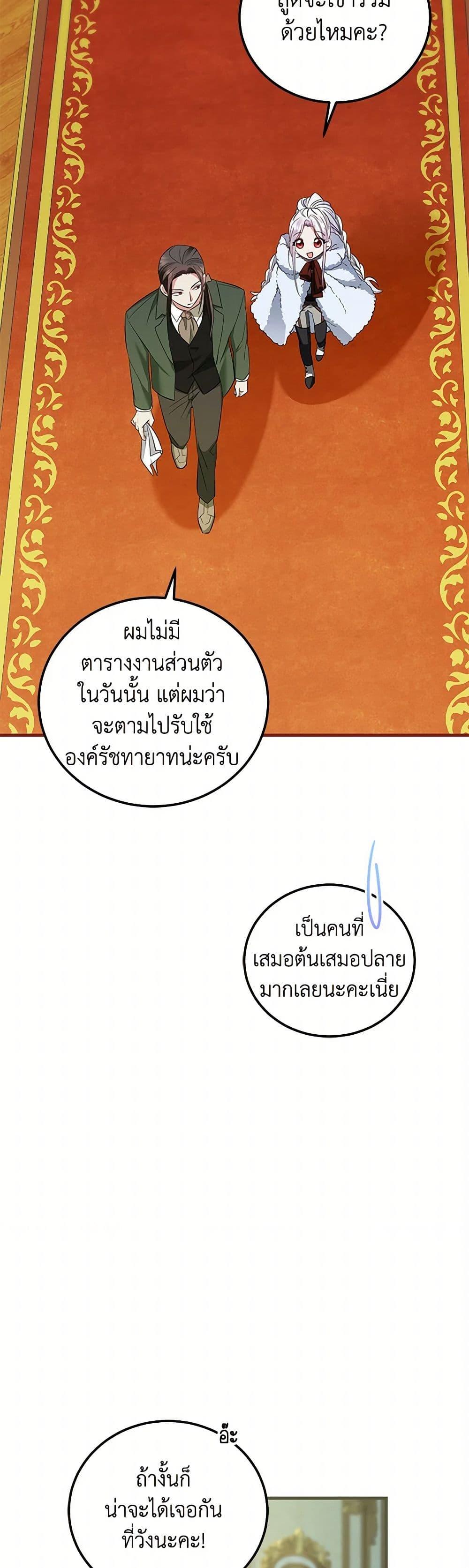 Manga-lc-com อ่านมังงะ อ่านการ์ตูน ออนไลน์ ฟรี The Hero’s Ready to Retire ตอนที่ 1 2 3 4 5 6 7 8 9 10 11 12 13 14 ฟรี ไม่มีโฆษณา Manga-lc - อ่าน มังงะ อ่าน การ์ตูน ออนไลน์ อ่านมังงะ ฟรี