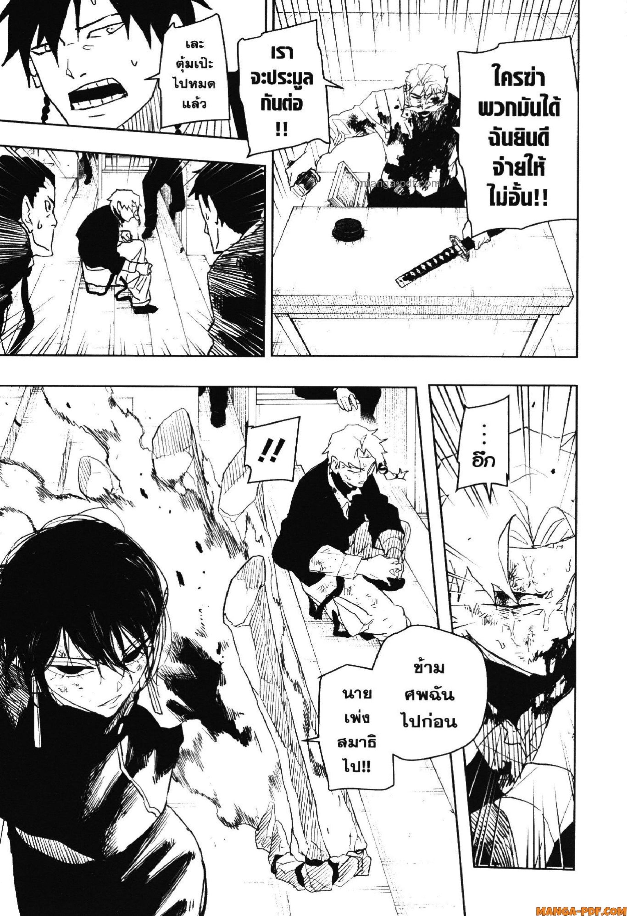 Manga-lc-com อ่านมังงะ อ่านการ์ตูน ออนไลน์ ฟรี KAGURABACHI คากุระบาจิ ตอนที่ 1 2 3 4 5 6 7 8 9 10 11 12 13 14 ฟรี ไม่มีโฆษณา Manga-lc - อ่าน มังงะ อ่าน การ์ตูน ออนไลน์ อ่านมังงะ ฟรี