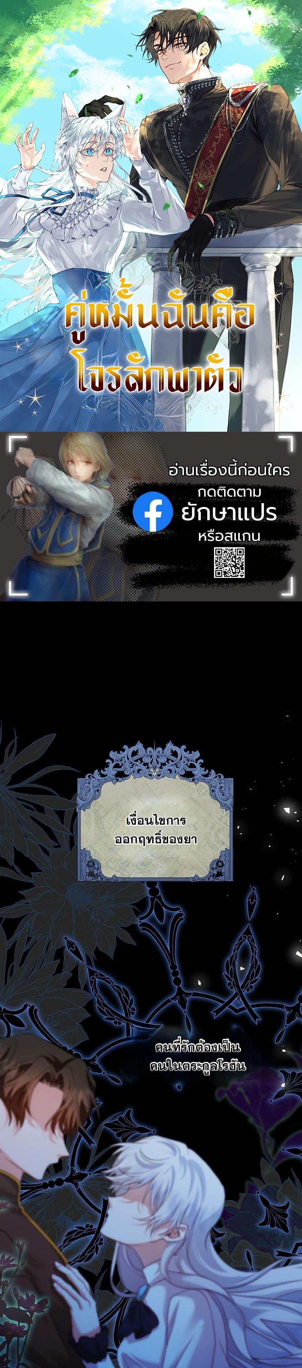 Manga-lc-com อ่านมังงะ อ่านการ์ตูน ออนไลน์ ฟรี My Kidnapper Is My Arranged Marriage Partner! ตอนที่ 1 2 3 4 5 6 7 8 9 10 11 12 13 14 ฟรี ไม่มีโฆษณา Manga-lc - อ่าน มังงะ อ่าน การ์ตูน ออนไลน์ อ่านมังงะ ฟรี