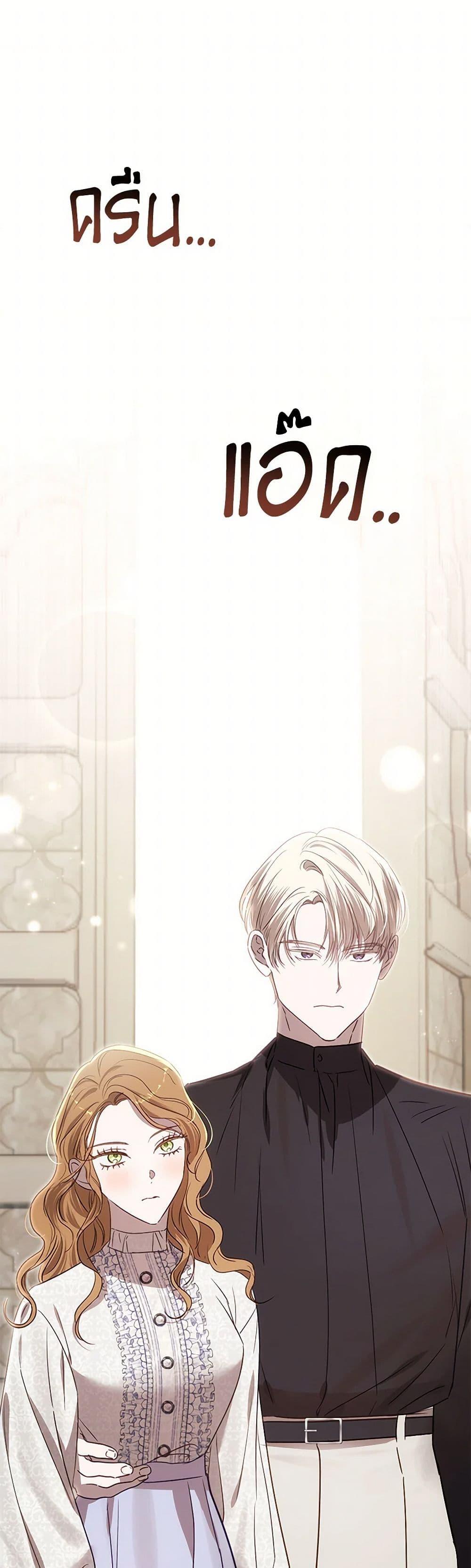 Manga-lc-com อ่านมังงะ อ่านการ์ตูน ออนไลน์ ฟรี I Failed to Divorce My Husband ตอนที่ 1 2 3 4 5 6 7 8 9 10 11 12 13 14 ฟรี ไม่มีโฆษณา Manga-lc - อ่าน มังงะ อ่าน การ์ตูน ออนไลน์ อ่านมังงะ ฟรี