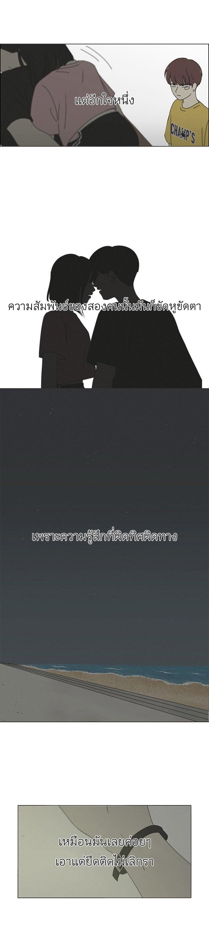 Manga-lc-com อ่านมังงะ อ่านการ์ตูน ออนไลน์ ฟรี Love Revolution รักนี้ต้องปฏิวัติ ตอนที่ 1 2 3 4 5 6 7 8 9 10 11 12 13 14 ฟรี ไม่มีโฆษณา Manga-lc - อ่าน มังงะ อ่าน การ์ตูน ออนไลน์ อ่านมังงะ ฟรี