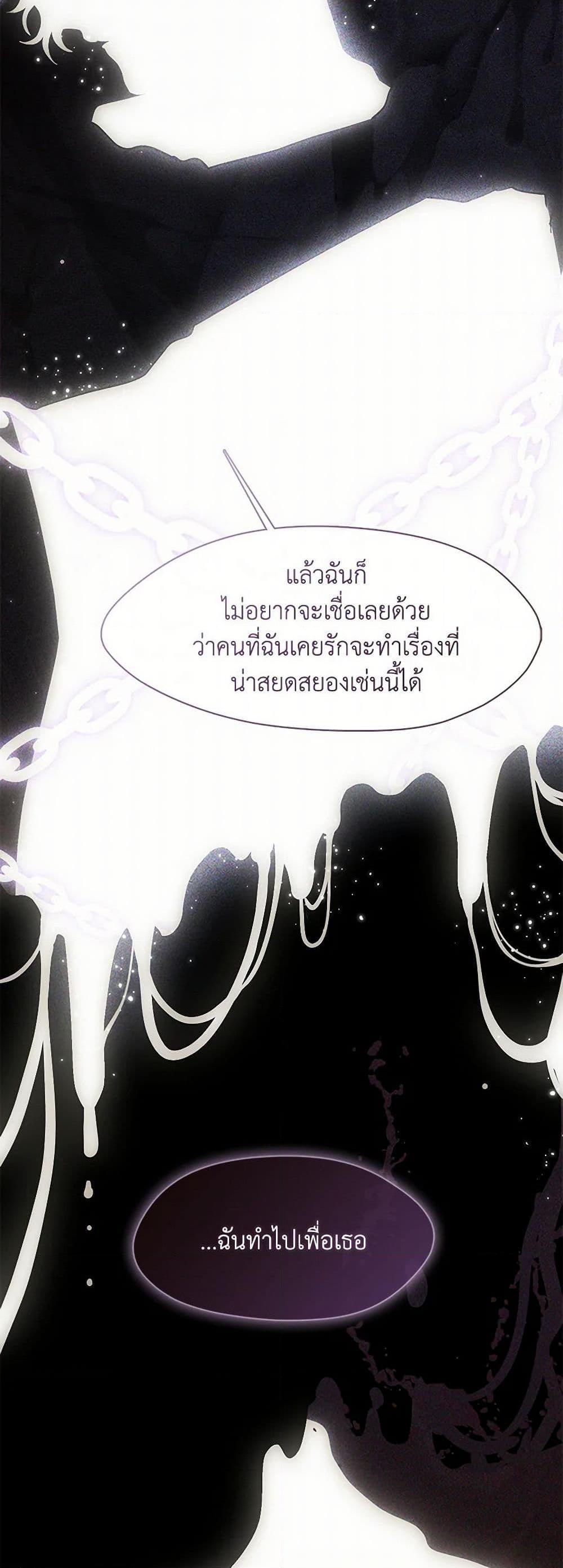 Manga-lc-com อ่านมังงะ อ่านการ์ตูน ออนไลน์ ฟรี I Failed To Throw The Villain Away ตอนที่ 1 2 3 4 5 6 7 8 9 10 11 12 13 14 ฟรี ไม่มีโฆษณา Manga-lc - อ่าน มังงะ อ่าน การ์ตูน ออนไลน์ อ่านมังงะ ฟรี