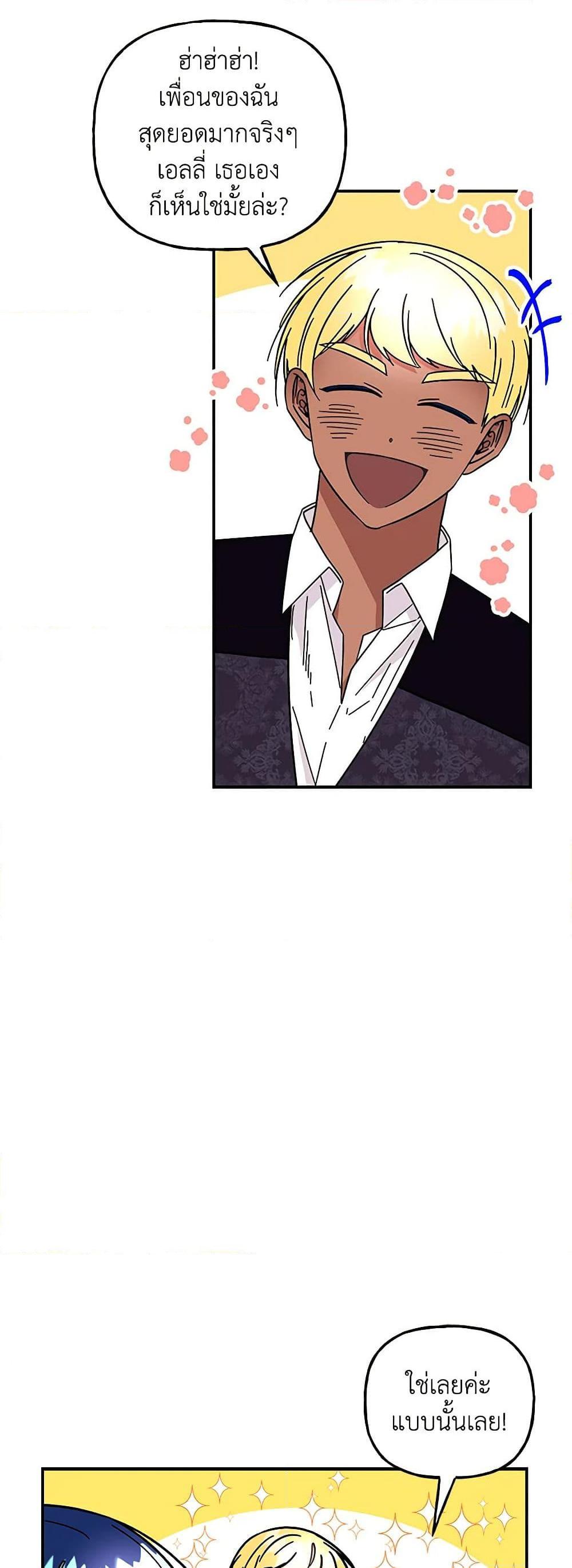 Manga-lc-com อ่านมังงะ อ่านการ์ตูน ออนไลน์ ฟรี Daughter of the Archmage ตอนที่ 1 2 3 4 5 6 7 8 9 10 11 12 13 14 ฟรี ไม่มีโฆษณา Manga-lc - อ่าน มังงะ อ่าน การ์ตูน ออนไลน์ อ่านมังงะ ฟรี