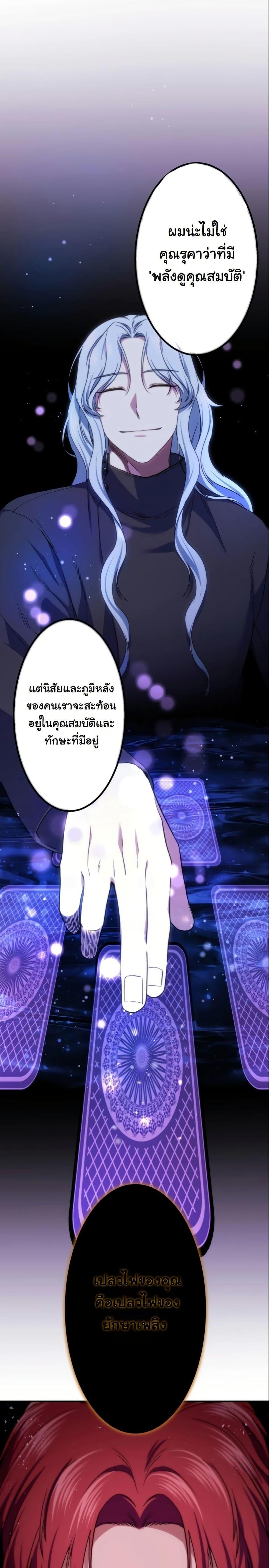 Manga-lc-com อ่านมังงะ อ่านการ์ตูน ออนไลน์ ฟรี Revenge of the Unrivaled Streamer ตอนที่ 1 2 3 4 5 6 7 8 9 10 11 12 13 14 ฟรี ไม่มีโฆษณา Manga-lc - อ่าน มังงะ อ่าน การ์ตูน ออนไลน์ อ่านมังงะ ฟรี