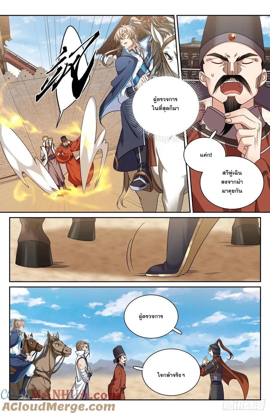 Manga-lc-com อ่านมังงะ อ่านการ์ตูน ออนไลน์ ฟรี Nightwatcher ตอนที่ 1 2 3 4 5 6 7 8 9 10 11 12 13 14 ฟรี ไม่มีโฆษณา Manga-lc - อ่าน มังงะ อ่าน การ์ตูน ออนไลน์ อ่านมังงะ ฟรี