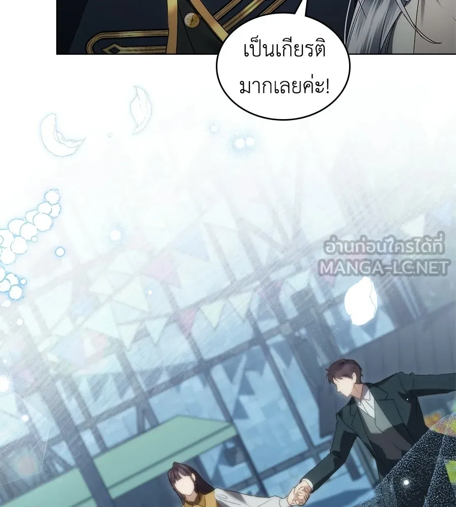 เล่ห์รักชนชั้นสูง ตอนที่ 76 รูปที่ 90