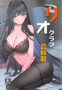 Doujin-Lc- อ่าน โดจิน มังฮวา เกาหลี ญี่ปุ่น จีน แปลไทย ความลับของที่ไม่อยากให้ลูกชายรู้ (Mokuzou) ตอนที่ 1 2 3 4 5 6 7 8 9 10 11 12 13 14 ฟรี ไม่มีโฆษณา อ่าน โดจิน Manhwa เกาหลี ญี่ปุ่น จีน เรามีครบ คัดมาให้เน้นๆ โดจิน 18+ รับประกันความฟินโดย  Doujin Lc
