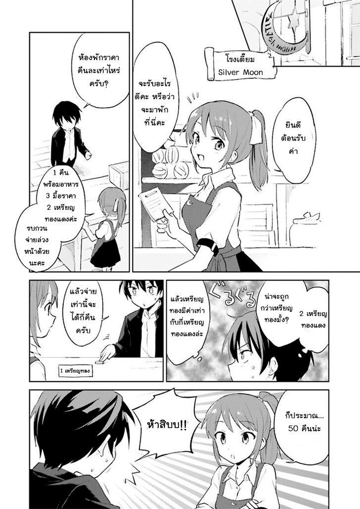 Manga-lc-com อ่านมังงะ อ่านการ์ตูน ออนไลน์ ฟรี In Another World With My Smartphone ไปต่างโลกกับสมาร์ทโฟน ตอนที่ 1 2 3 4 5 6 7 8 9 10 11 12 13 14 ฟรี ไม่มีโฆษณา Manga-lc - อ่าน มังงะ อ่าน การ์ตูน ออนไลน์ อ่านมังงะ ฟรี