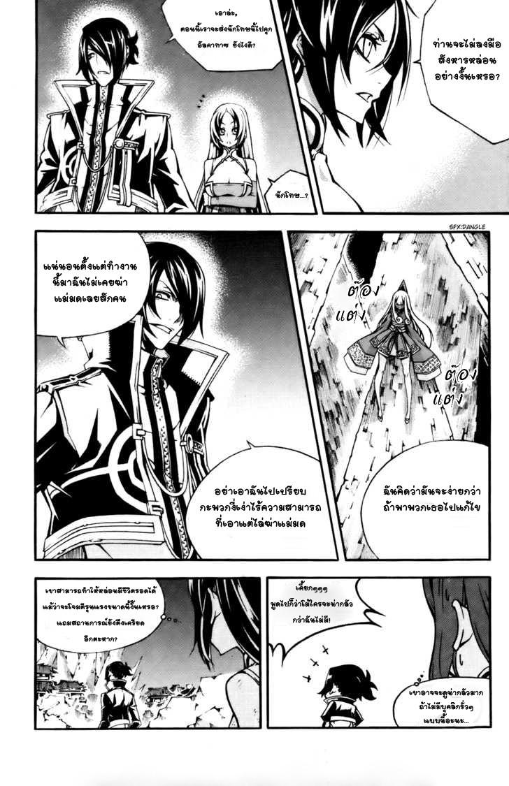 Manga-lc-com อ่านมังงะ อ่านการ์ตูน ออนไลน์ ฟรี WITCH HUNTER ตอนที่ 1 2 3 4 5 6 7 8 9 10 11 12 13 14 ฟรี ไม่มีโฆษณา Manga-lc - อ่าน มังงะ อ่าน การ์ตูน ออนไลน์ อ่านมังงะ ฟรี