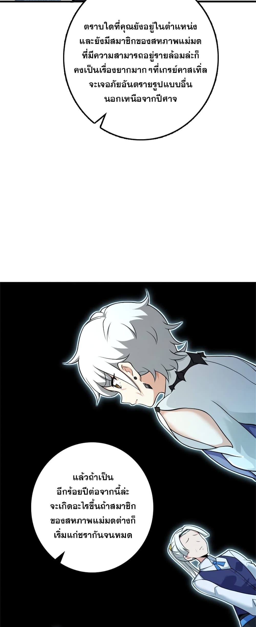 Manga-lc-com อ่านมังงะ อ่านการ์ตูน ออนไลน์ ฟรี Release That Witch ตอนที่ 1 2 3 4 5 6 7 8 9 10 11 12 13 14 ฟรี ไม่มีโฆษณา Manga-lc - อ่าน มังงะ อ่าน การ์ตูน ออนไลน์ อ่านมังงะ ฟรี