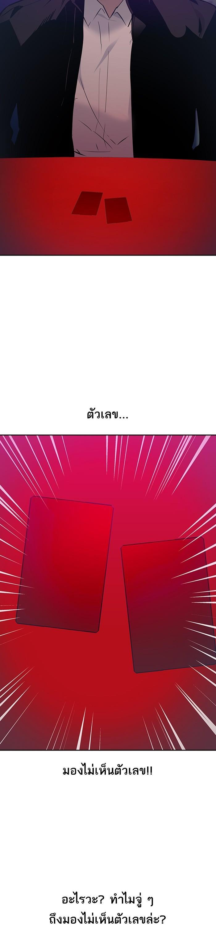 Manga-lc-com อ่านมังงะ อ่านการ์ตูน ออนไลน์ ฟรี The World Is Money and Power กลโกงโลกพนัน ตอนที่ 1 2 3 4 5 6 7 8 9 10 11 12 13 14 ฟรี ไม่มีโฆษณา Manga-lc - อ่าน มังงะ อ่าน การ์ตูน ออนไลน์ อ่านมังงะ ฟรี