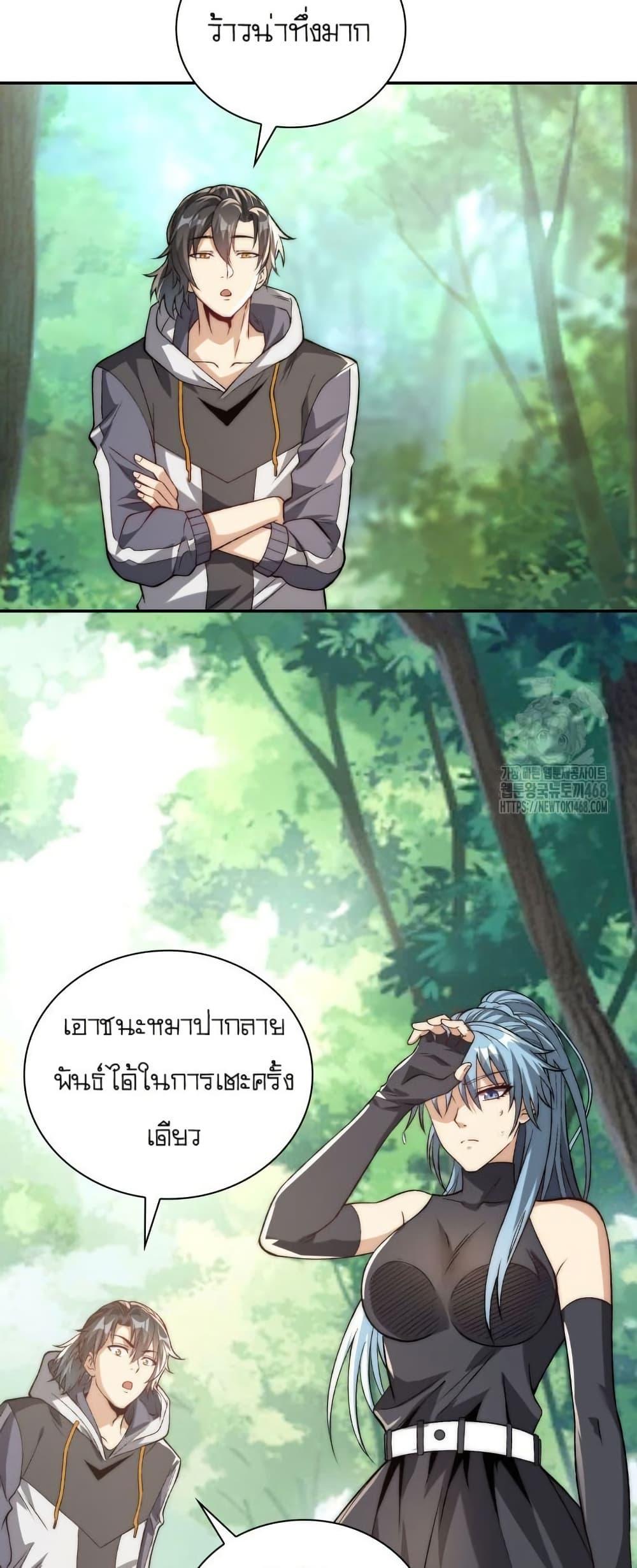 Manga-lc-com อ่านมังงะ อ่านการ์ตูน ออนไลน์ ฟรี When I Reincarnated, I Stood at the Top with Supernatural Cheats ตอนที่ 1 2 3 4 5 6 7 8 9 10 11 12 13 14 ฟรี ไม่มีโฆษณา Manga-lc - อ่าน มังงะ อ่าน การ์ตูน ออนไลน์ อ่านมังงะ ฟรี