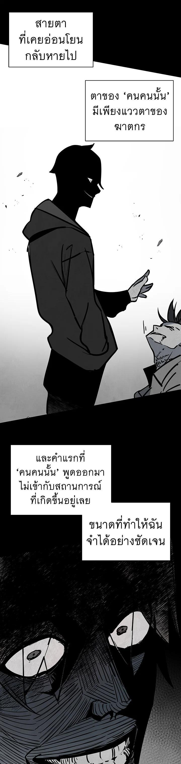 Manga-lc-com อ่านมังงะ อ่านการ์ตูน ออนไลน์ ฟรี The Descent of the Demonic Master ตอนที่ 1 2 3 4 5 6 7 8 9 10 11 12 13 14 ฟรี ไม่มีโฆษณา Manga-lc - อ่าน มังงะ อ่าน การ์ตูน ออนไลน์ อ่านมังงะ ฟรี