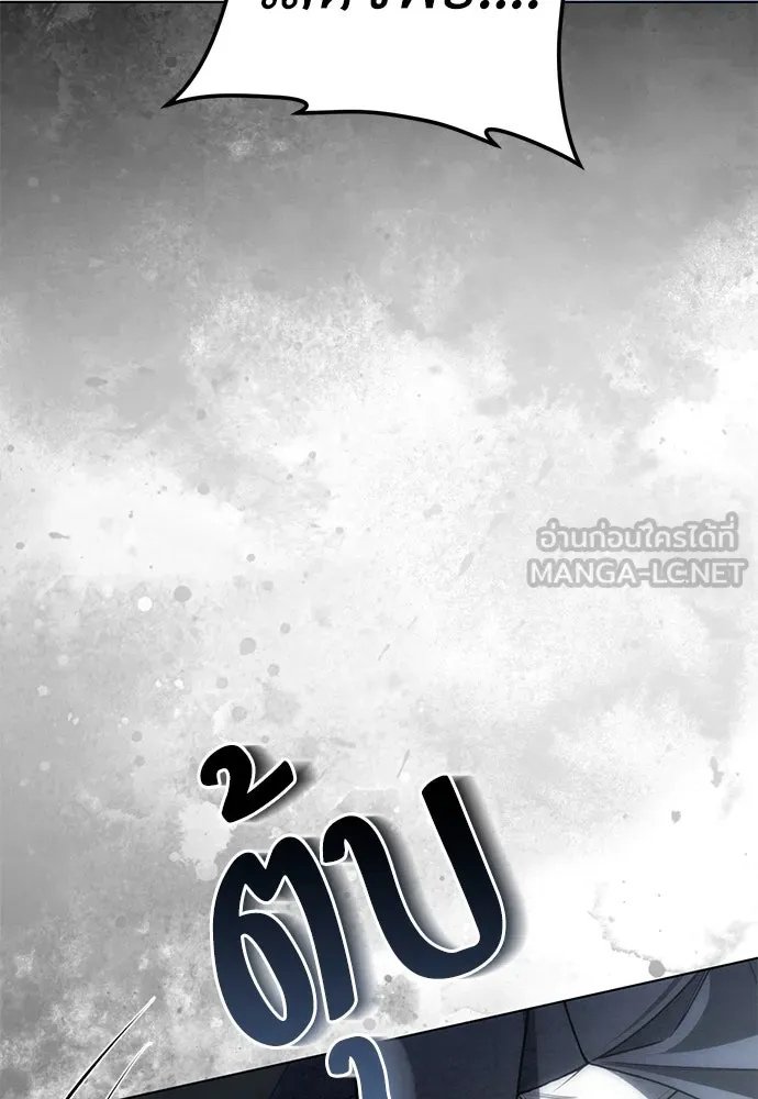 ยัยจิ๋วสมองแจ๋ว ตอนที่ 39 รูปที่ 15