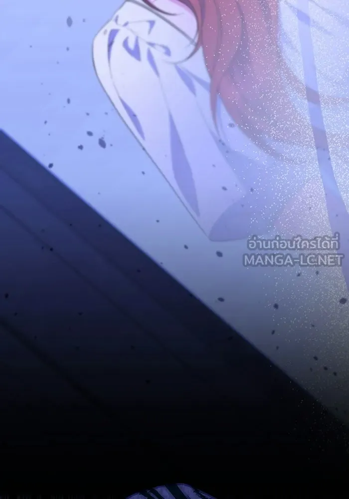 แด่ดยุกผู้สมบูรณ์แบบ ตอนที่ 14 รูปที่ 3