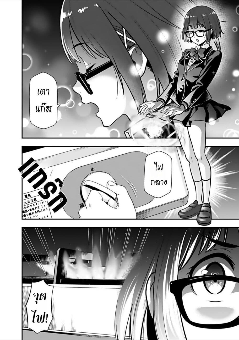 Manga-lc-com อ่านมังงะ อ่านการ์ตูน ออนไลน์ ฟรี Isekai class shoukan saretara R18 no skill o kakutoku shita node, yaritai houdai sasete moraimasu! ตอนที่ 1 2 3 4 5 6 7 8 9 10 11 12 13 14 ฟรี ไม่มีโฆษณา Manga-lc - อ่าน มังงะ อ่าน การ์ตูน ออนไลน์ อ่านมังงะ ฟรี