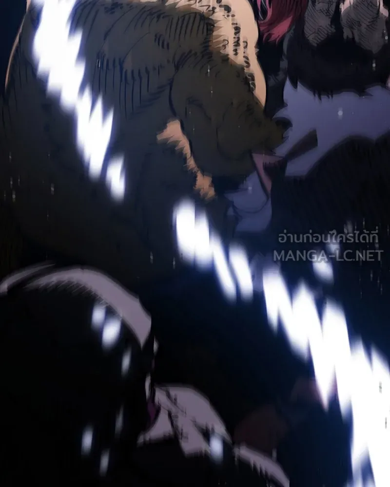 Player ตอนที่ 23 รูปที่ 57