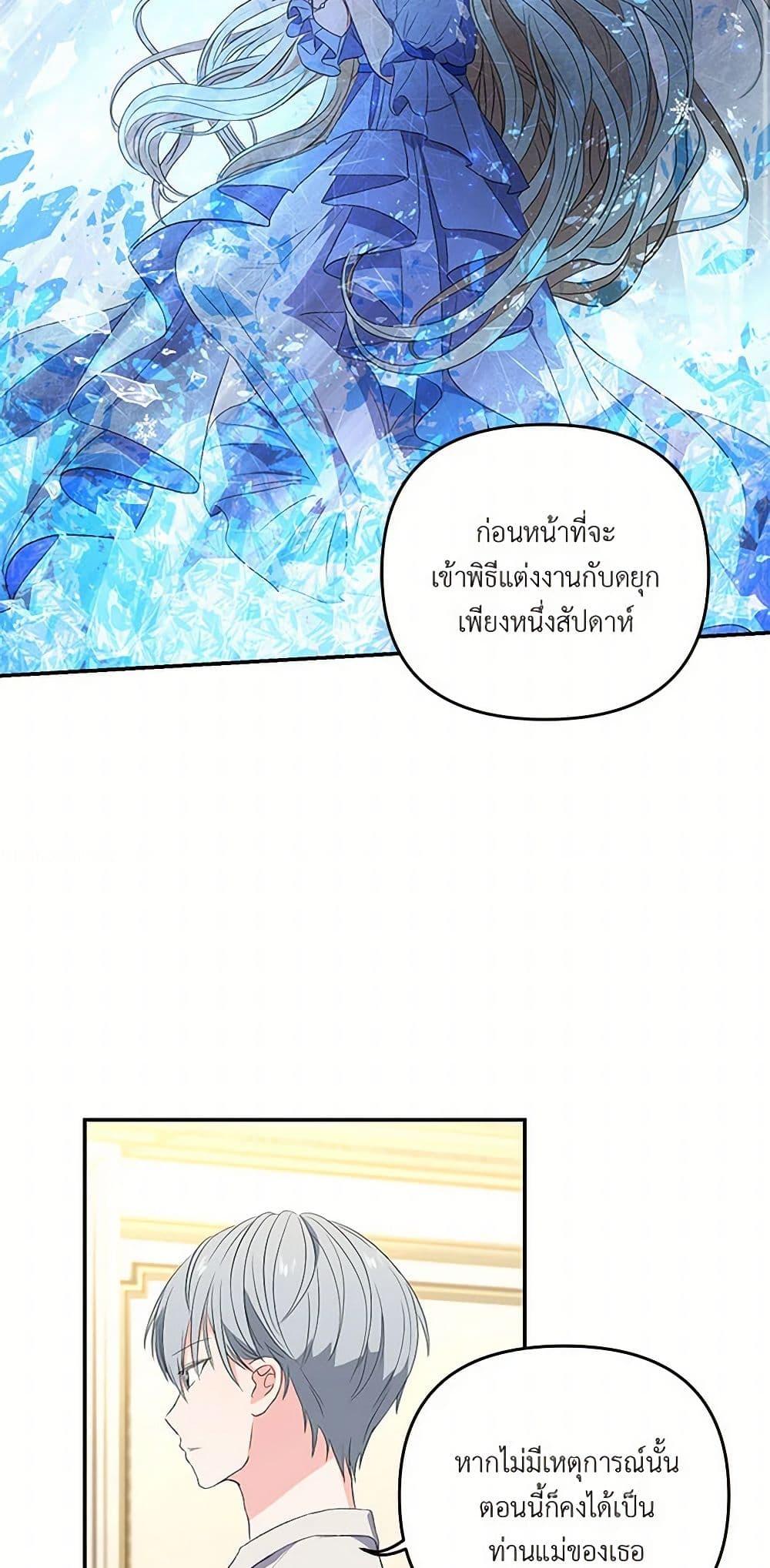 Manga-lc-com อ่านมังงะ อ่านการ์ตูน ออนไลน์ ฟรี Our Little Empress ตอนที่ 1 2 3 4 5 6 7 8 9 10 11 12 13 14 ฟรี ไม่มีโฆษณา Manga-lc - อ่าน มังงะ อ่าน การ์ตูน ออนไลน์ อ่านมังงะ ฟรี