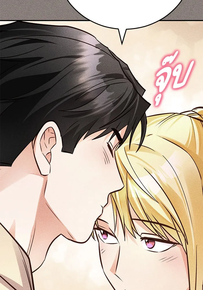 บุตรีดยุกขอไม่แต่งงานbrกับหนุ่มในฝัน ตอนที่ 95 รูปที่ 113