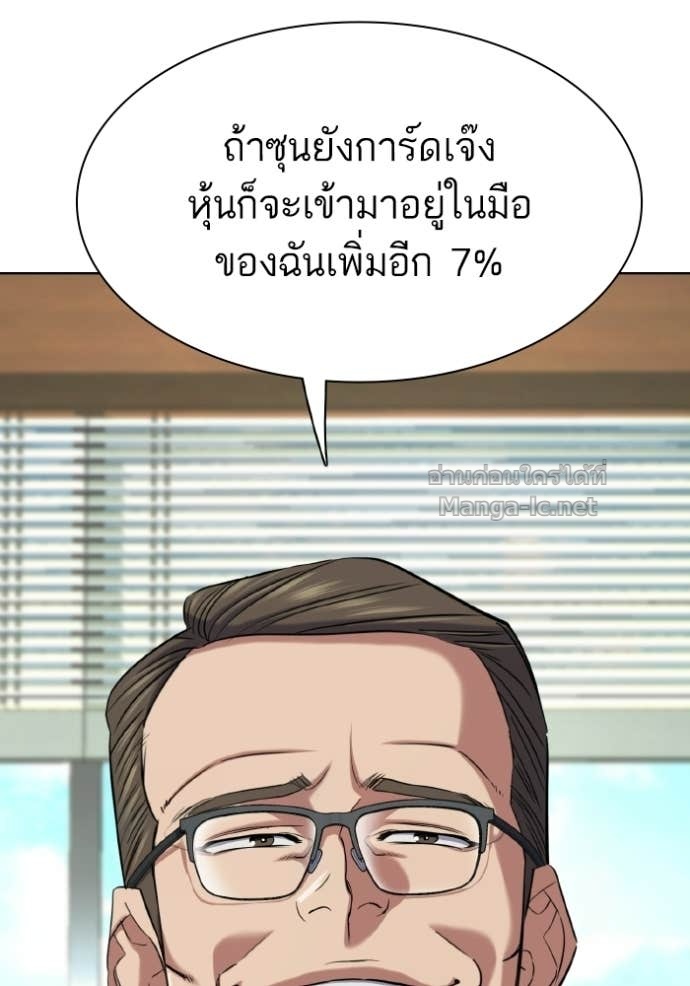 Doujin-Lc- อ่าน โดจิน มังฮวา เกาหลี ญี่ปุ่น จีน แปลไทย Reborn Rich ตอนที่ 1 2 3 4 5 6 7 8 9 10 11 12 13 14 ฟรี ไม่มีโฆษณา อ่าน โดจิน Manhwa เกาหลี ญี่ปุ่น จีน เรามีครบ คัดมาให้เน้นๆ โดจิน 18+ รับประกันความฟินโดย Doujin Lc