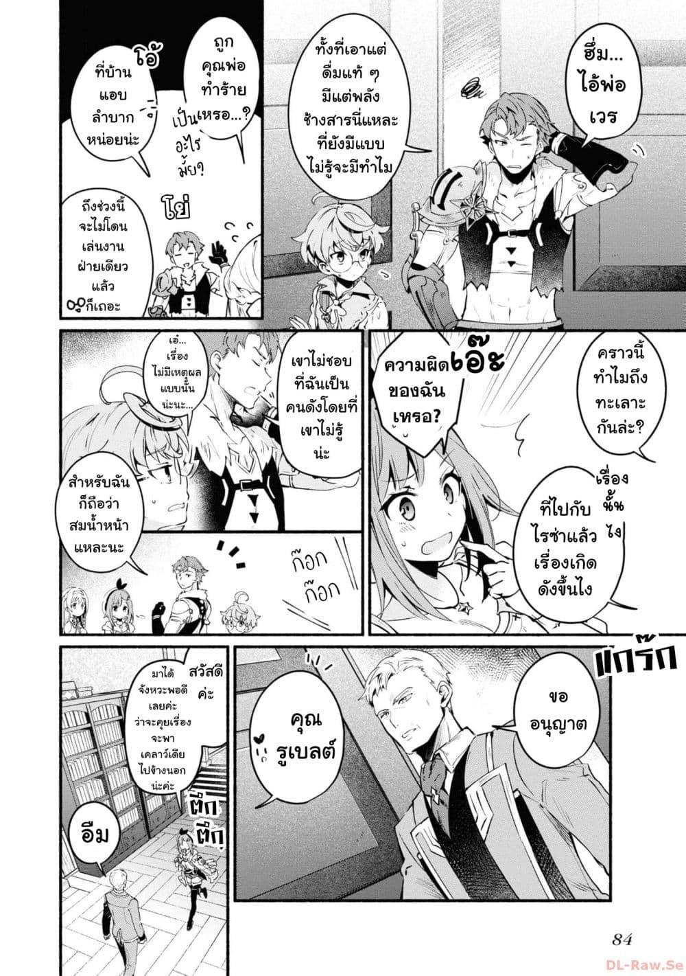 Manga-lc-com อ่านมังงะ อ่านการ์ตูน ออนไลน์ ฟรี Ryza no Atelier Tokoyami no Joou to Himitsu no Kakurega ตอนที่ 1 2 3 4 5 6 7 8 9 10 11 12 13 14 ฟรี ไม่มีโฆษณา Manga-lc - อ่าน มังงะ อ่าน การ์ตูน ออนไลน์ อ่านมังงะ ฟรี