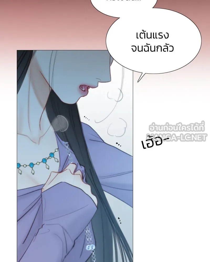 เซเรน่า ตอนที่ 3 รูปที่ 117