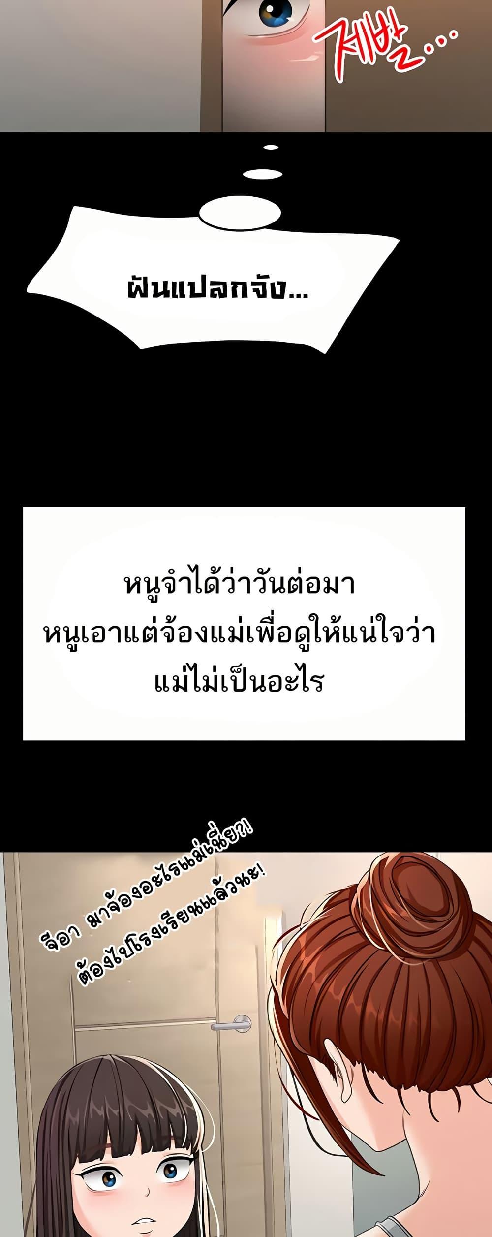 Doujin-Lc- อ่าน โดจิน มังฮวา เกาหลี ญี่ปุ่น จีน แปลไทย Rooftop Sex King ตอนที่ 1 2 3 4 5 6 7 8 9 10 11 12 13 14 ฟรี ไม่มีโฆษณา อ่าน โดจิน Manhwa เกาหลี ญี่ปุ่น จีน เรามีครบ คัดมาให้เน้นๆ โดจิน 18+ รับประกันความฟินโดย  Doujin Lc