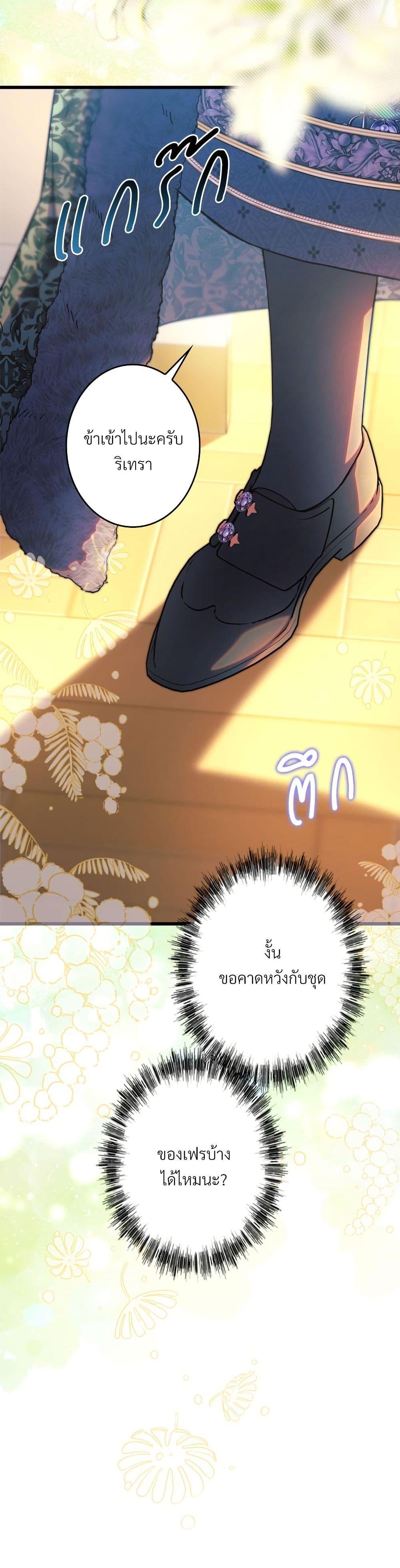 Manga-lc-com อ่านมังงะ อ่านการ์ตูน ออนไลน์ ฟรี Another Typical Fantasy Romance ตอนที่ 1 2 3 4 5 6 7 8 9 10 11 12 13 14 ฟรี ไม่มีโฆษณา Manga-lc - อ่าน มังงะ อ่าน การ์ตูน ออนไลน์ อ่านมังงะ ฟรี