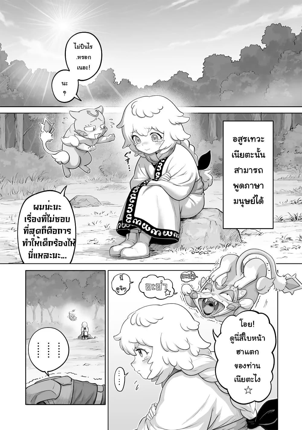 Manga-lc-com อ่านมังงะ อ่านการ์ตูน ออนไลน์ ฟรี Kono Inutokitara Mago No Koto Shika Kangaeteinai ～ Inusei Mao No Yari Nokoshi ～ ตอนที่ 1 2 3 4 5 6 7 8 9 10 11 12 13 14 ฟรี ไม่มีโฆษณา Manga-lc - อ่าน มังงะ อ่าน การ์ตูน ออนไลน์ อ่านมังงะ ฟรี