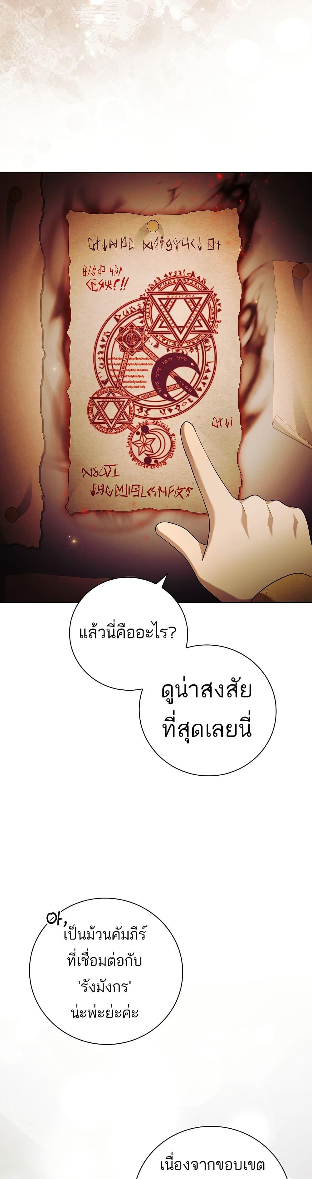 Manga-lc-com อ่านมังงะ อ่านการ์ตูน ออนไลน์ ฟรี The Father and the Daughter ตอนที่ 1 2 3 4 5 6 7 8 9 10 11 12 13 14 ฟรี ไม่มีโฆษณา Manga-lc - อ่าน มังงะ อ่าน การ์ตูน ออนไลน์ อ่านมังงะ ฟรี