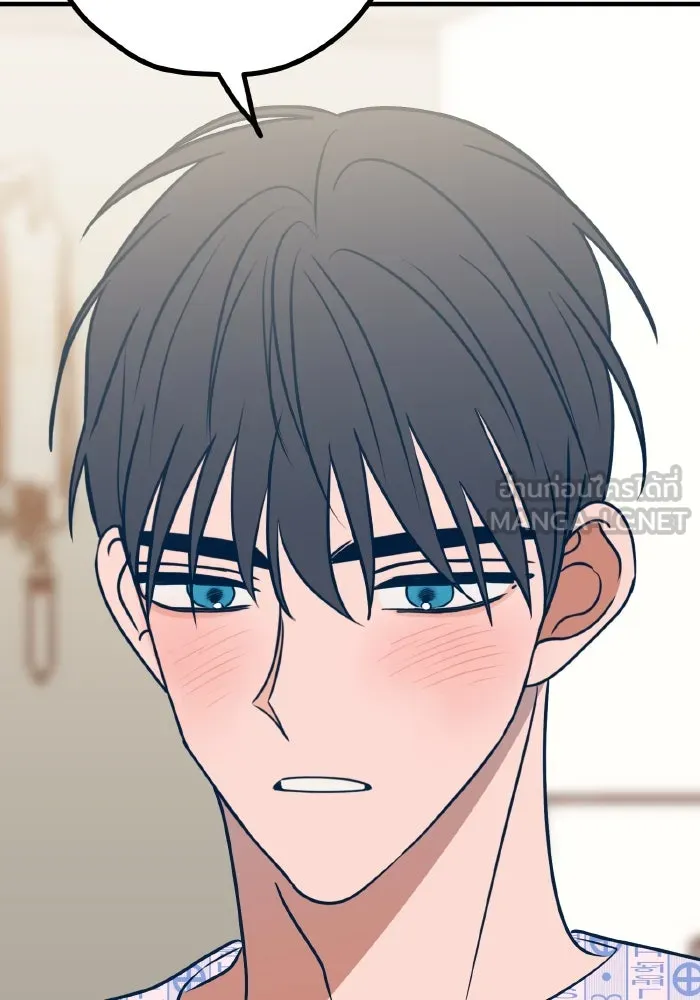 รักนี้ไม่มีรีไซเคิล ตอนที่ 59 รูปที่ 84