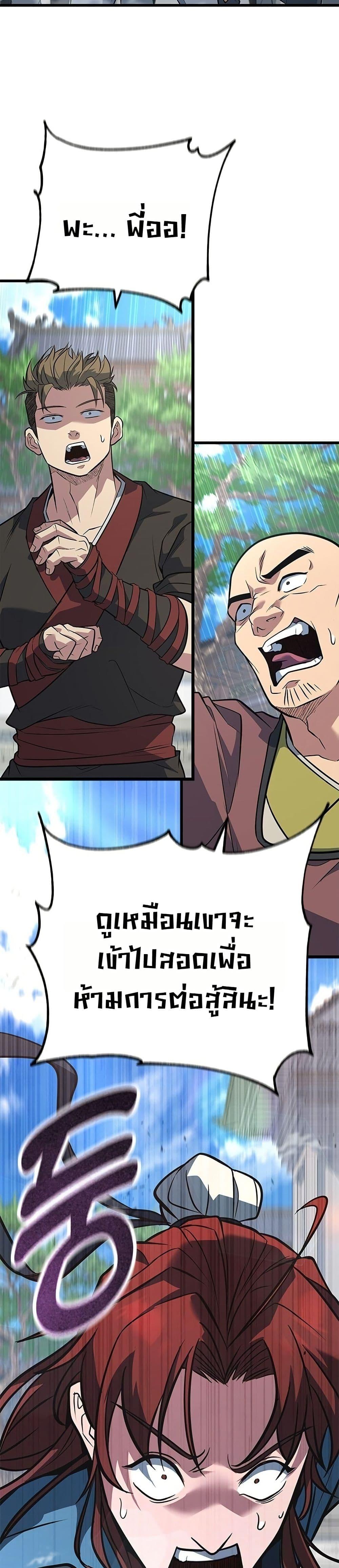 Manga-lc-com อ่านมังงะ อ่านการ์ตูน ออนไลน์ ฟรี Minor Legend ตอนที่ 1 2 3 4 5 6 7 8 9 10 11 12 13 14 ฟรี ไม่มีโฆษณา Manga-lc - อ่าน มังงะ อ่าน การ์ตูน ออนไลน์ อ่านมังงะ ฟรี