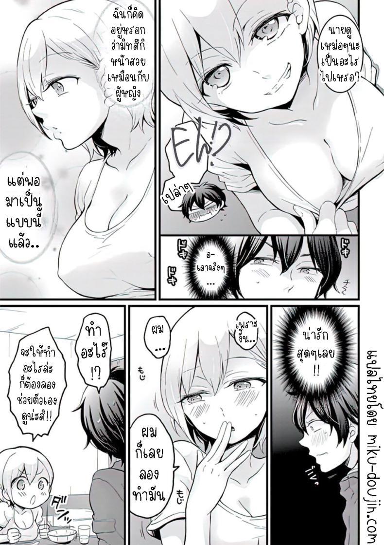 Doujin-Lc- อ่าน โดจิน มังฮวา เกาหลี ญี่ปุ่น จีน แปลไทย บริการเดลิเวอรี่ [Nagata Maria] Demae wa Itsumo no Delivery As Usual ตอนที่ 1 2 3 4 5 6 7 8 9 10 11 12 13 14 ฟรี ไม่มีโฆษณา อ่าน โดจิน Manhwa เกาหลี ญี่ปุ่น จีน เรามีครบ คัดมาให้เน้นๆ โดจิน 18+ รับประกันความฟินโดย  Doujin Lc