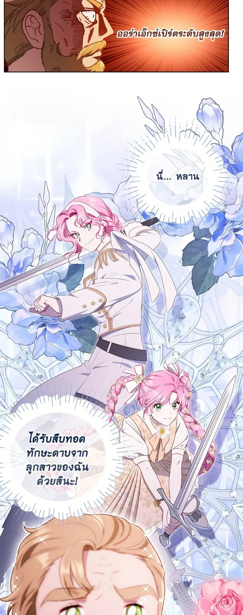 Manga-lc-com อ่านมังงะ อ่านการ์ตูน ออนไลน์ ฟรี The Perks of Being an S-Class Heroine ตอนที่ 1 2 3 4 5 6 7 8 9 10 11 12 13 14 ฟรี ไม่มีโฆษณา Manga-lc - อ่าน มังงะ อ่าน การ์ตูน ออนไลน์ อ่านมังงะ ฟรี
