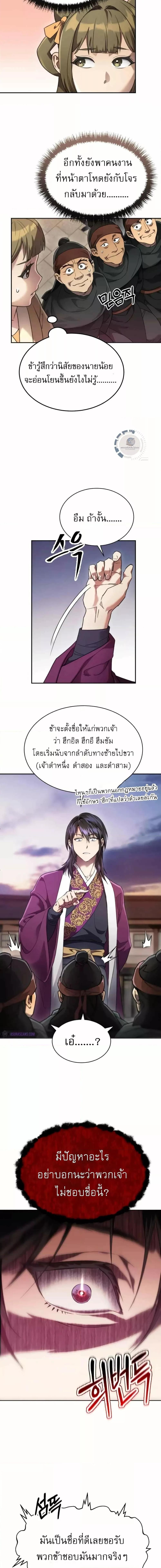 Manga-lc-com อ่านมังงะ อ่านการ์ตูน ออนไลน์ ฟรี มารสวรรค์เกิดให ตอนที่ 1 2 3 4 5 6 7 8 9 10 11 12 13 14 ฟรี ไม่มีโฆษณา Manga-lc - อ่าน มังงะ อ่าน การ์ตูน ออนไลน์ อ่านมังงะ ฟรี