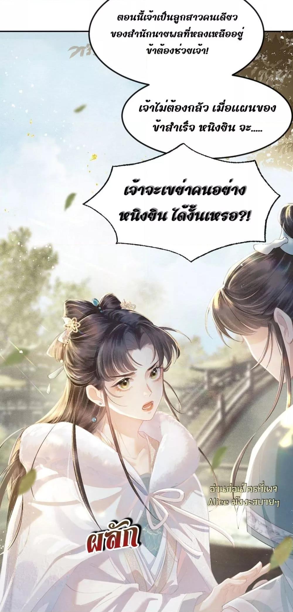 Manga-lc-com อ่านมังงะ อ่านการ์ตูน ออนไลน์ ฟรี MarrytheVilla ตอนที่ 1 2 3 4 5 6 7 8 9 10 11 12 13 14 ฟรี ไม่มีโฆษณา Manga-lc - อ่าน มังงะ อ่าน การ์ตูน ออนไลน์ อ่านมังงะ ฟรี