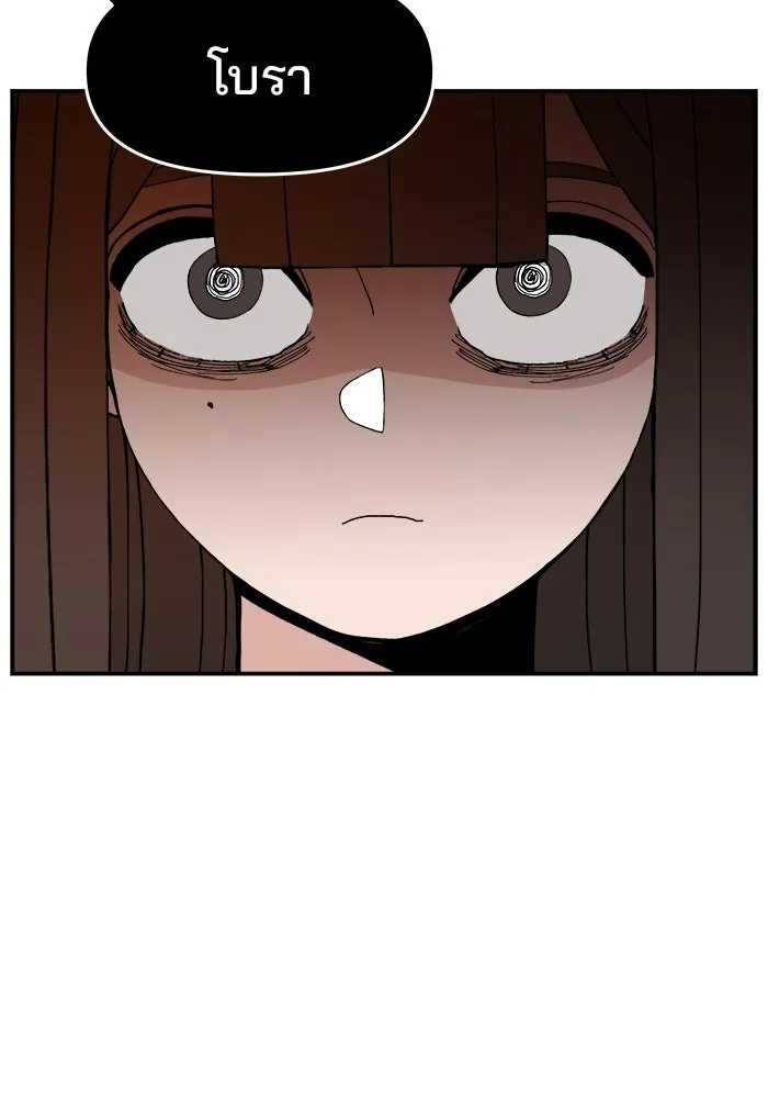 ห้องเรียนสาวแสบ ตอนที่ 57 รูปที่ 110