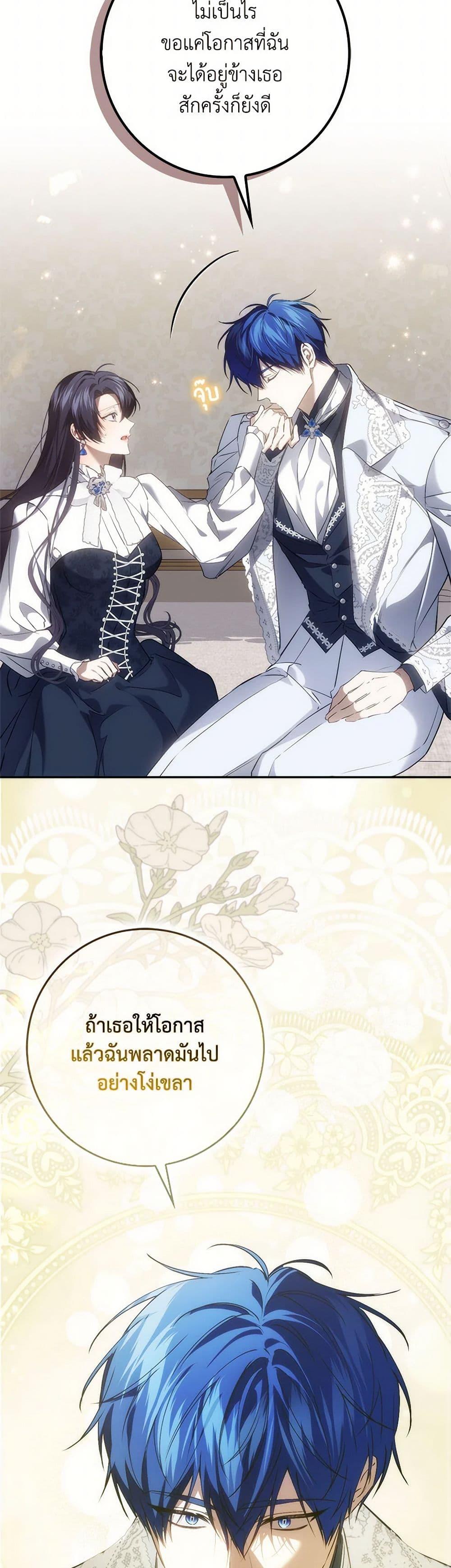 Manga-lc-com อ่านมังงะ อ่านการ์ตูน ออนไลน์ ฟรี I Won’t Pick Up The Trash I Threw Away Again ตอนที่ 1 2 3 4 5 6 7 8 9 10 11 12 13 14 ฟรี ไม่มีโฆษณา Manga-lc - อ่าน มังงะ อ่าน การ์ตูน ออนไลน์ อ่านมังงะ ฟรี