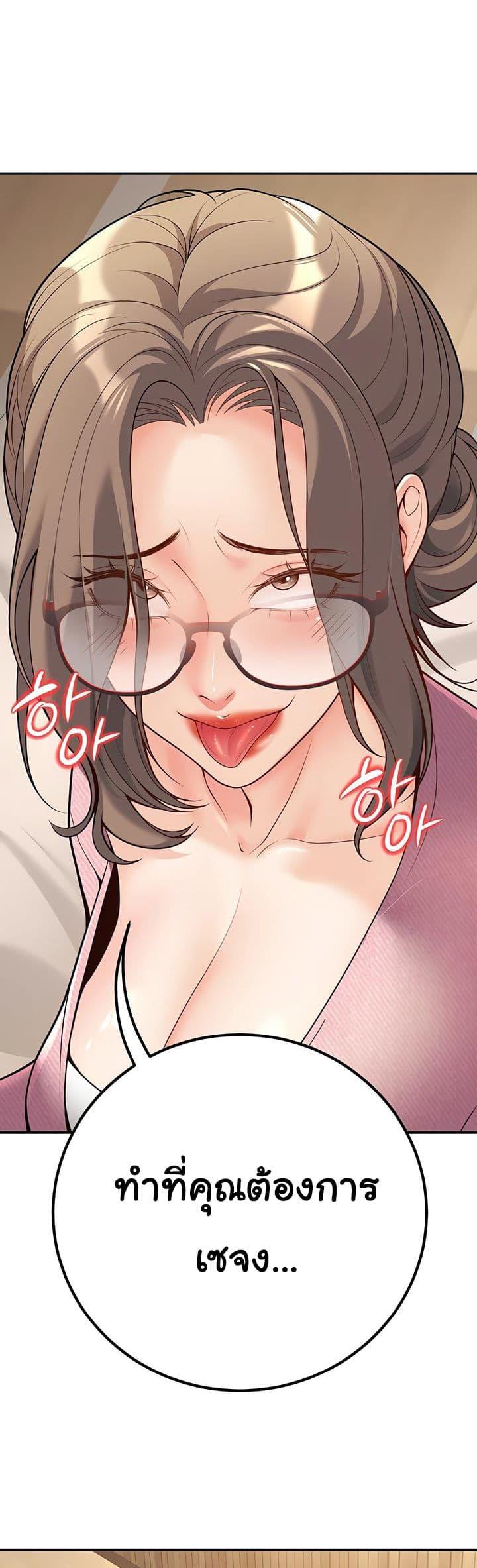 Doujin-Lc- อ่าน โดจิน มังฮวา เกาหลี ญี่ปุ่น จีน แปลไทย My Students ตอนที่ 1 2 3 4 5 6 7 8 9 10 11 12 13 14 ฟรี ไม่มีโฆษณา อ่าน โดจิน Manhwa เกาหลี ญี่ปุ่น จีน เรามีครบ คัดมาให้เน้นๆ โดจิน 18+ รับประกันความฟินโดย  Doujin Lc