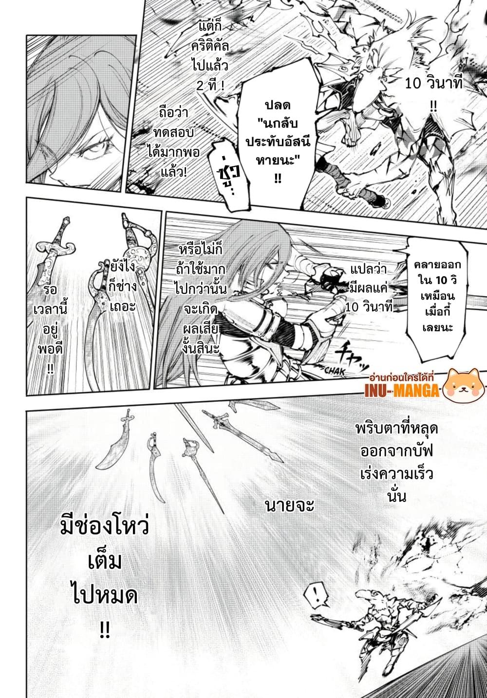 Manga-lc-com อ่านมังงะ อ่านการ์ตูน ออนไลน์ ฟรี Shangri-La Frontier ตอนที่ 1 2 3 4 5 6 7 8 9 10 11 12 13 14 ฟรี ไม่มีโฆษณา Manga-lc - อ่าน มังงะ อ่าน การ์ตูน ออนไลน์ อ่านมังงะ ฟรี