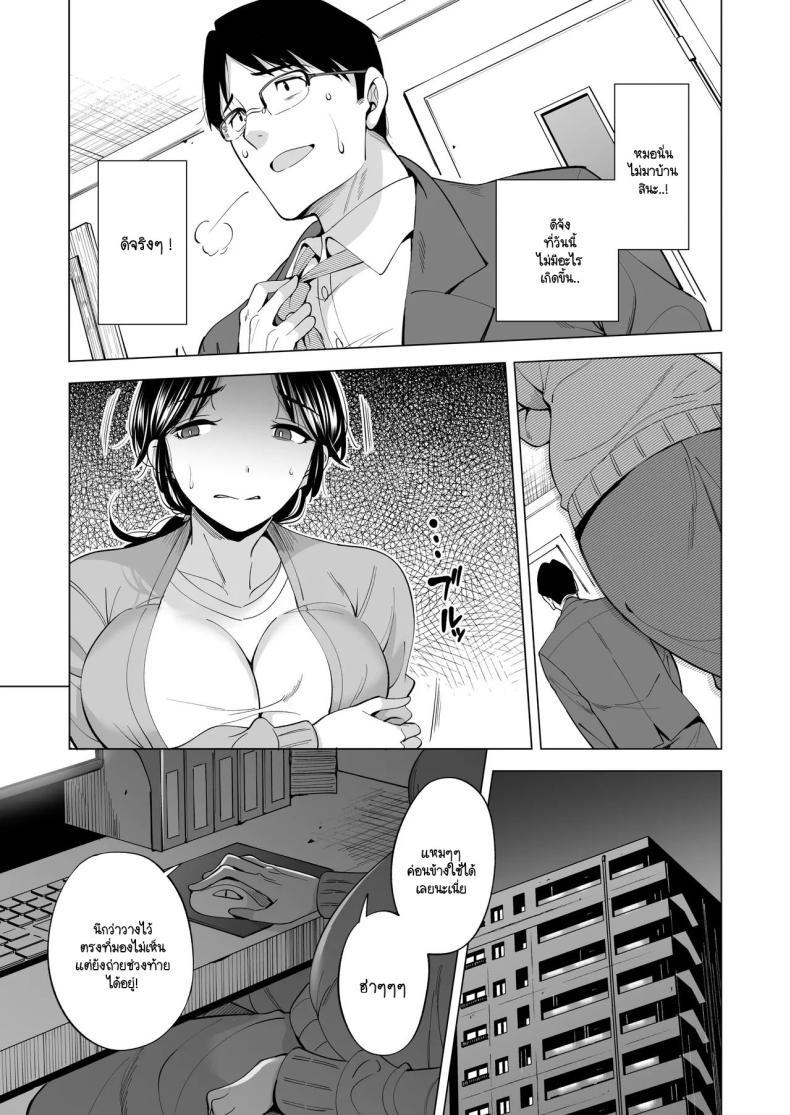 Doujin-Lc- อ่าน โดจิน มังฮวา เกาหลี ญี่ปุ่น จีน แปลไทย ชายผู้ให้ภรรยาออกรับหน้าแทน [Maguro Coffee (Aburi Salmon Maru)] Tsuma o migawari ni shita otoko ตอนที่ 1 2 3 4 5 6 7 8 9 10 11 12 13 14 ฟรี ไม่มีโฆษณา อ่าน โดจิน Manhwa เกาหลี ญี่ปุ่น จีน เรามีครบ คัดมาให้เน้นๆ โดจิน 18+ รับประกันความฟินโดย  Doujin Lc