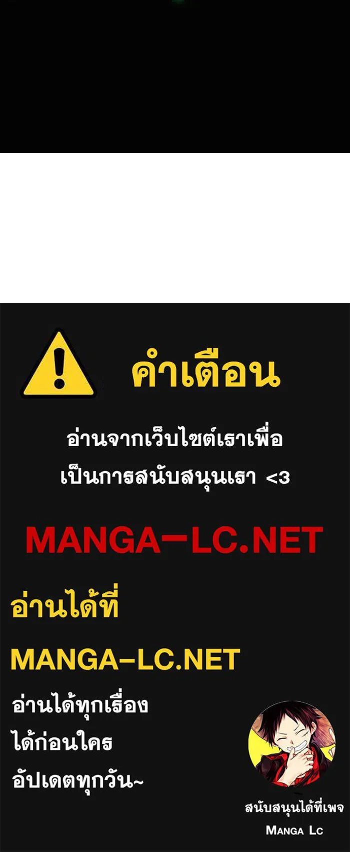 ปั่นสู้ฝันbrWind Breaker ตอนที่ 39 รูปที่ 49