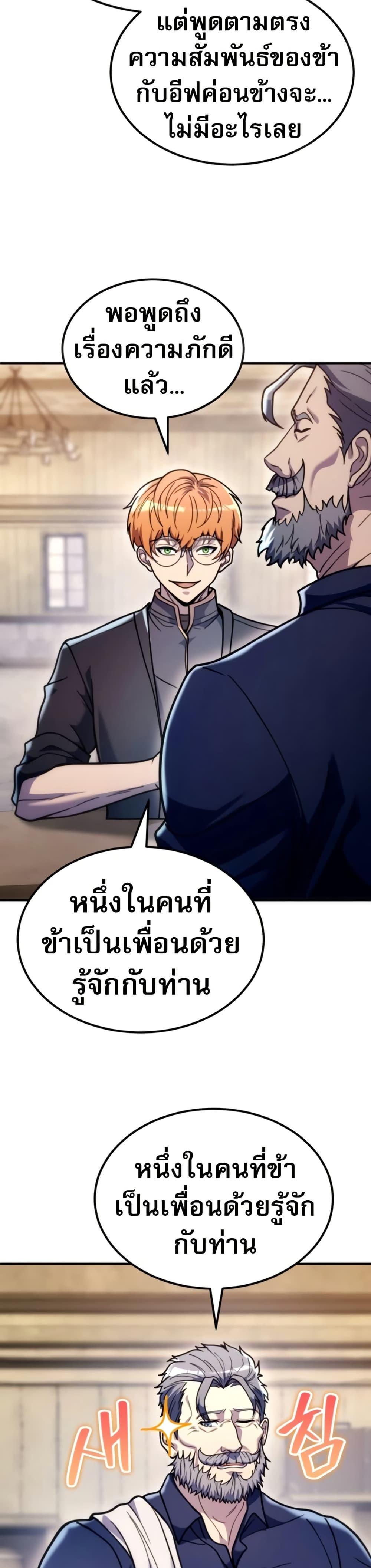 Manga-lc-com อ่านมังงะ อ่านการ์ตูน ออนไลน์ ฟรี The World-Class Extra’s Walkthrough ตอนที่ 1 2 3 4 5 6 7 8 9 10 11 12 13 14 ฟรี ไม่มีโฆษณา Manga-lc - อ่าน มังงะ อ่าน การ์ตูน ออนไลน์ อ่านมังงะ ฟรี