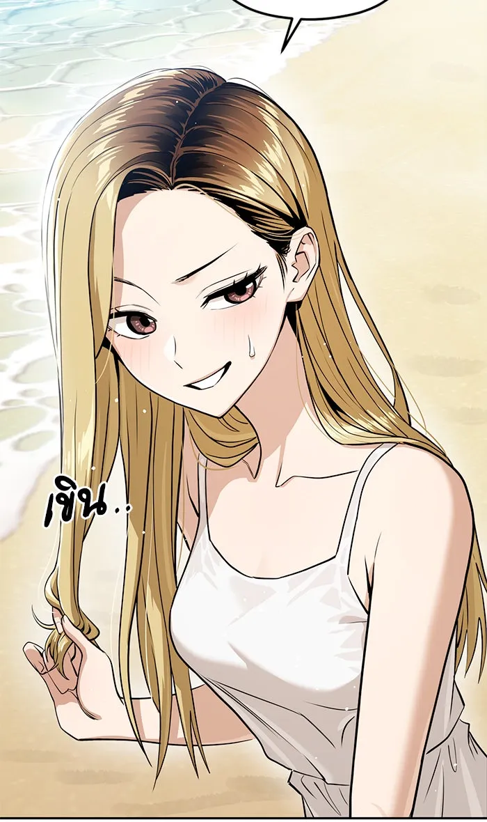 โชคชะตานำพารัก ตอนที่ 82 ไม่มีเลย รูปที่ 20