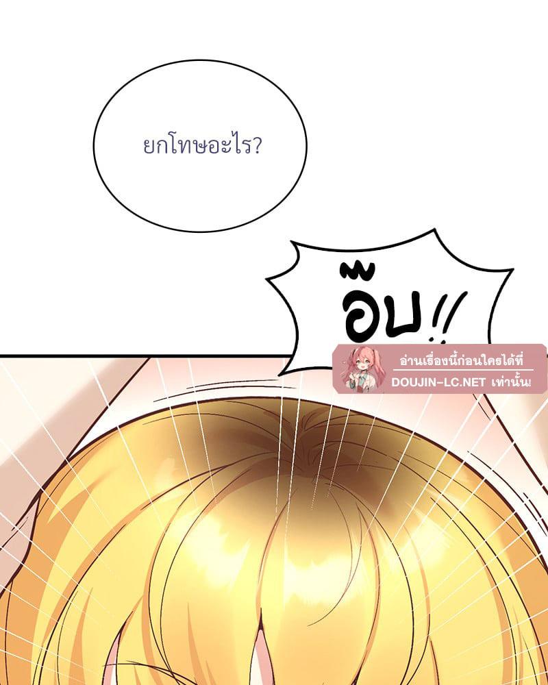 Doujin-Lc- อ่าน โดจิน มังฮวา เกาหลี ญี่ปุ่น จีน แปลไทย Playing On Hard Mode ตอนที่ 1 2 3 4 5 6 7 8 9 10 11 12 13 14 ฟรี ไม่มีโฆษณา อ่าน โดจิน Manhwa เกาหลี ญี่ปุ่น จีน เรามีครบ คัดมาให้เน้นๆ โดจิน 18+ รับประกันความฟินโดย  Doujin Lc