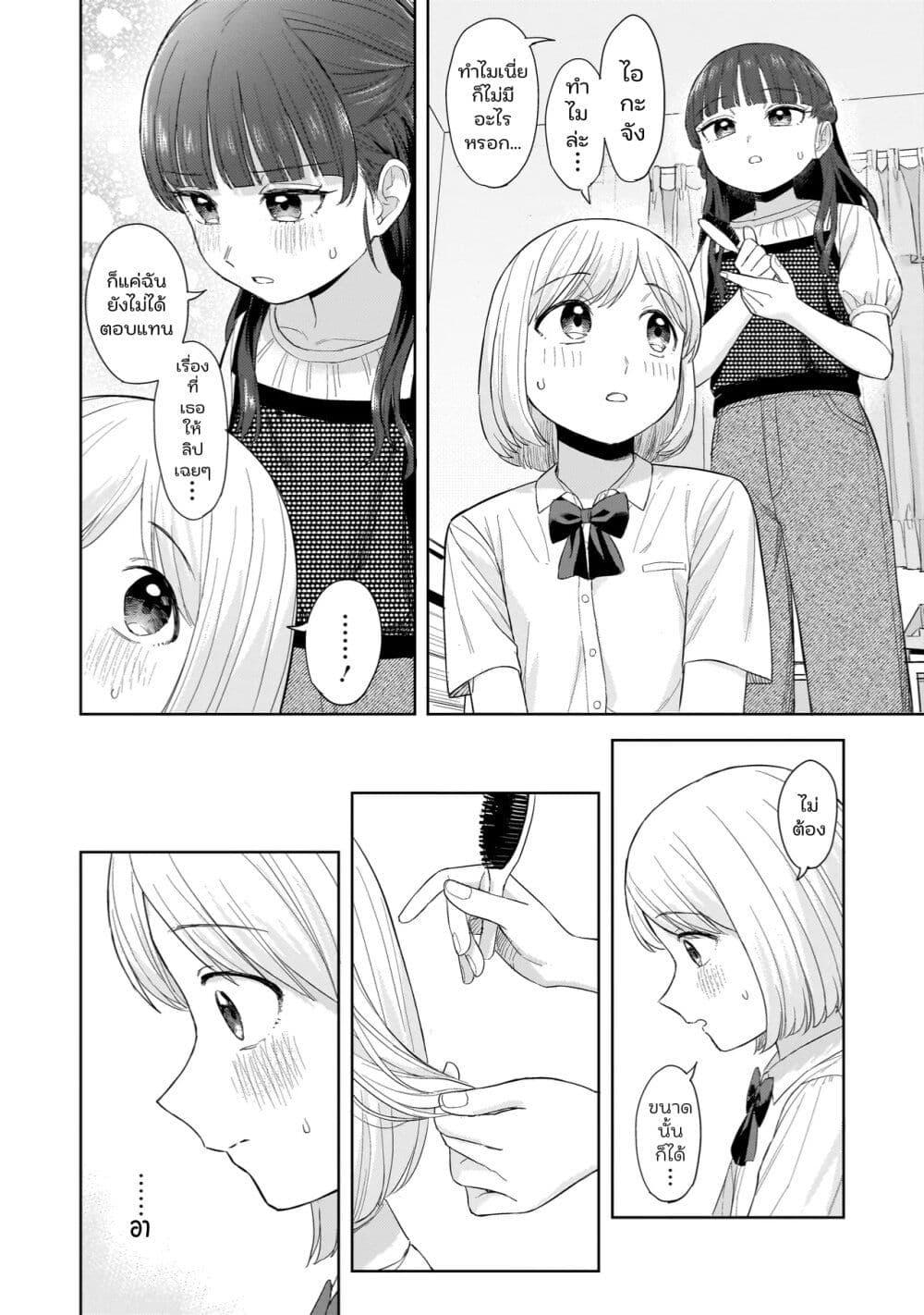 Manga-lc-com อ่านมังงะ อ่านการ์ตูน ออนไลน์ ฟรี Sakisome Complex ตอนที่ 1 2 3 4 5 6 7 8 9 10 11 12 13 14 ฟรี ไม่มีโฆษณา Manga-lc - อ่าน มังงะ อ่าน การ์ตูน ออนไลน์ อ่านมังงะ ฟรี